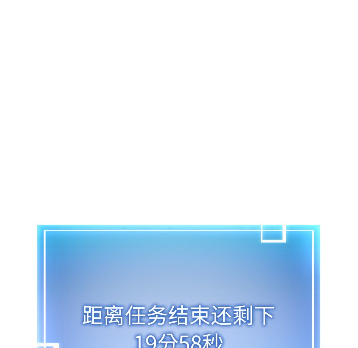 第2话 第 178 页