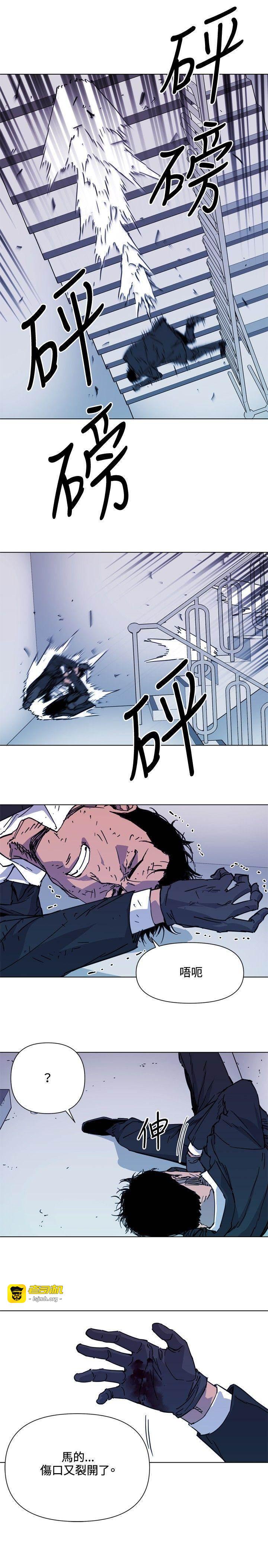 第58话 第 3 页