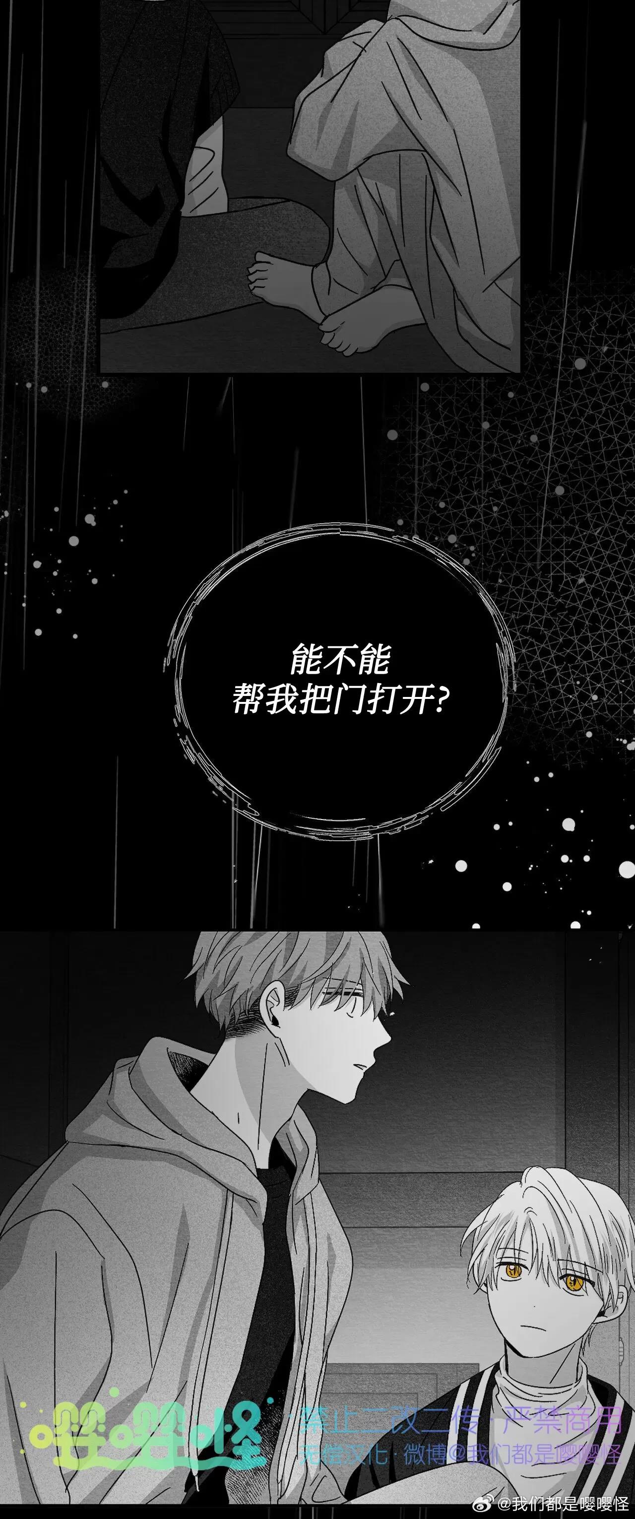 第21话 第 46 页
