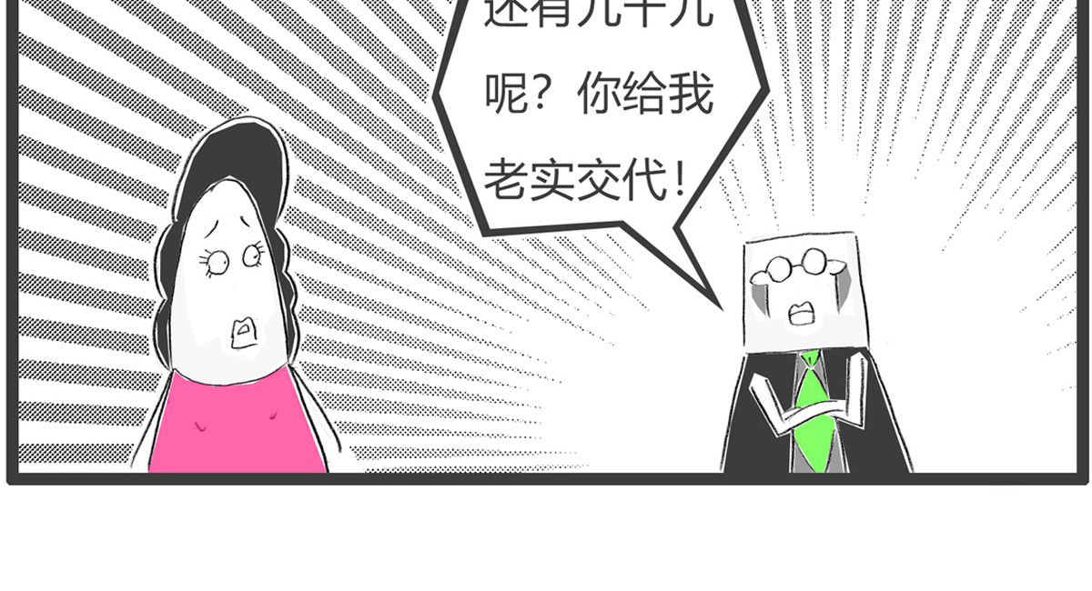 买包包 第 8 页