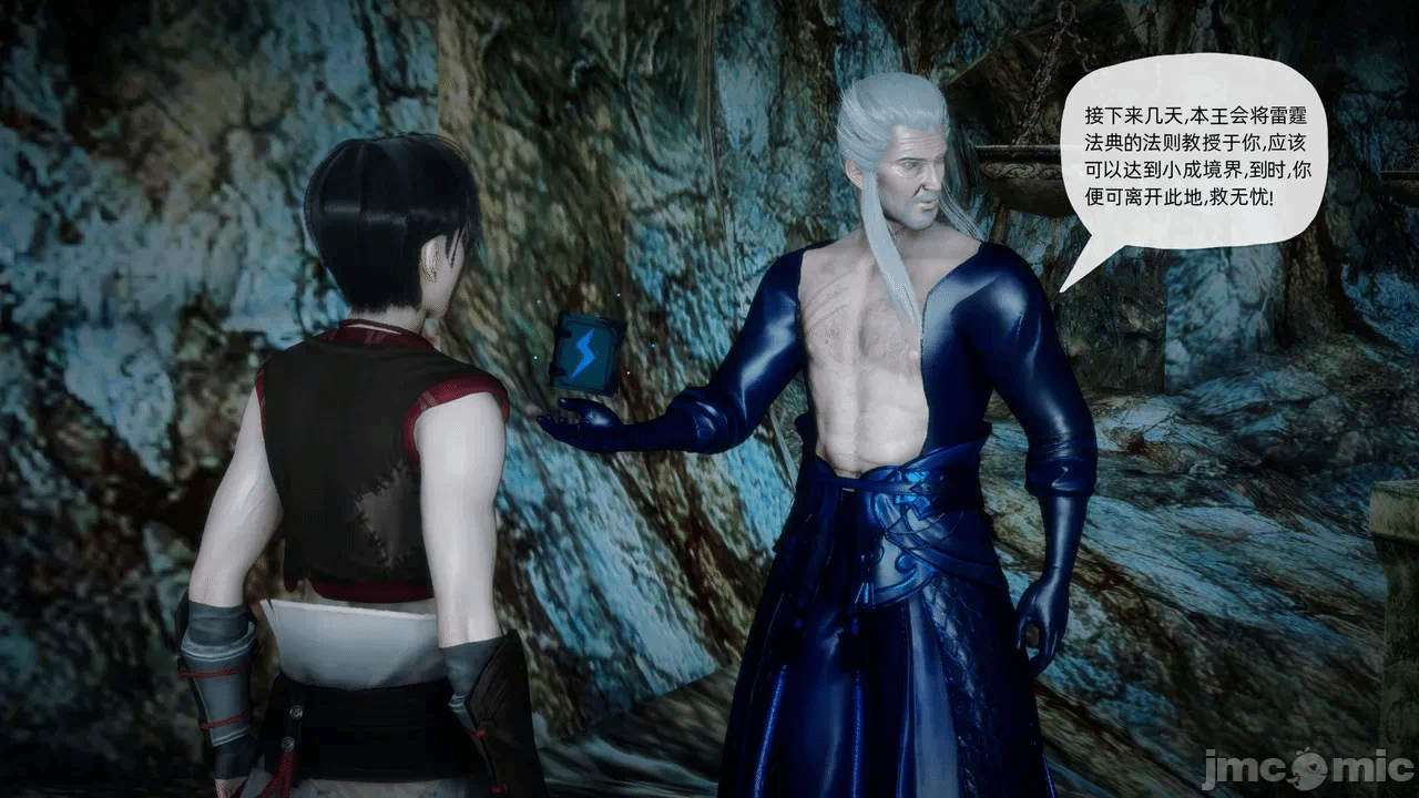 [3D]天玄神魔录01-12 第一话 - 1018