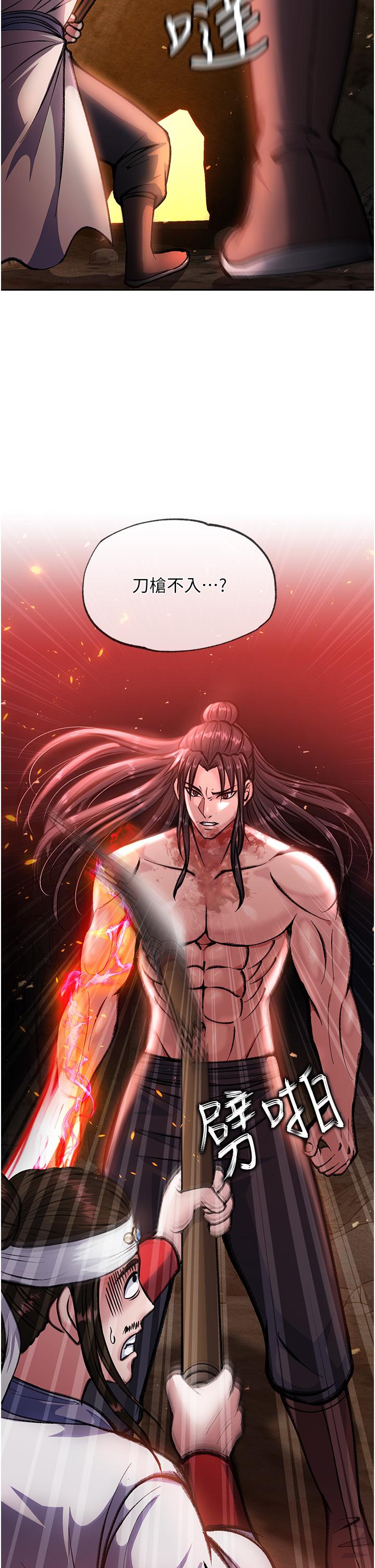 第5话 第 41 页