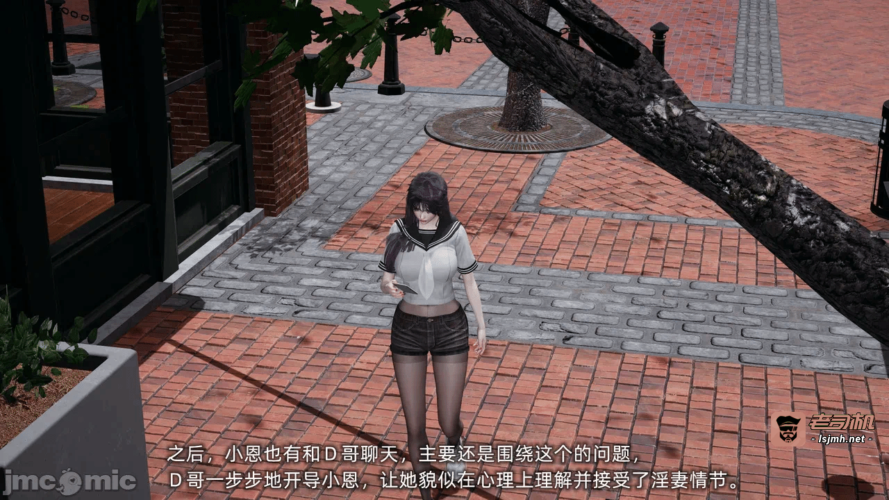 第一话 第 7 页