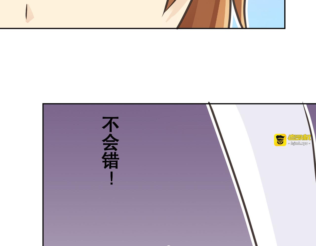 第22话 第 101 页