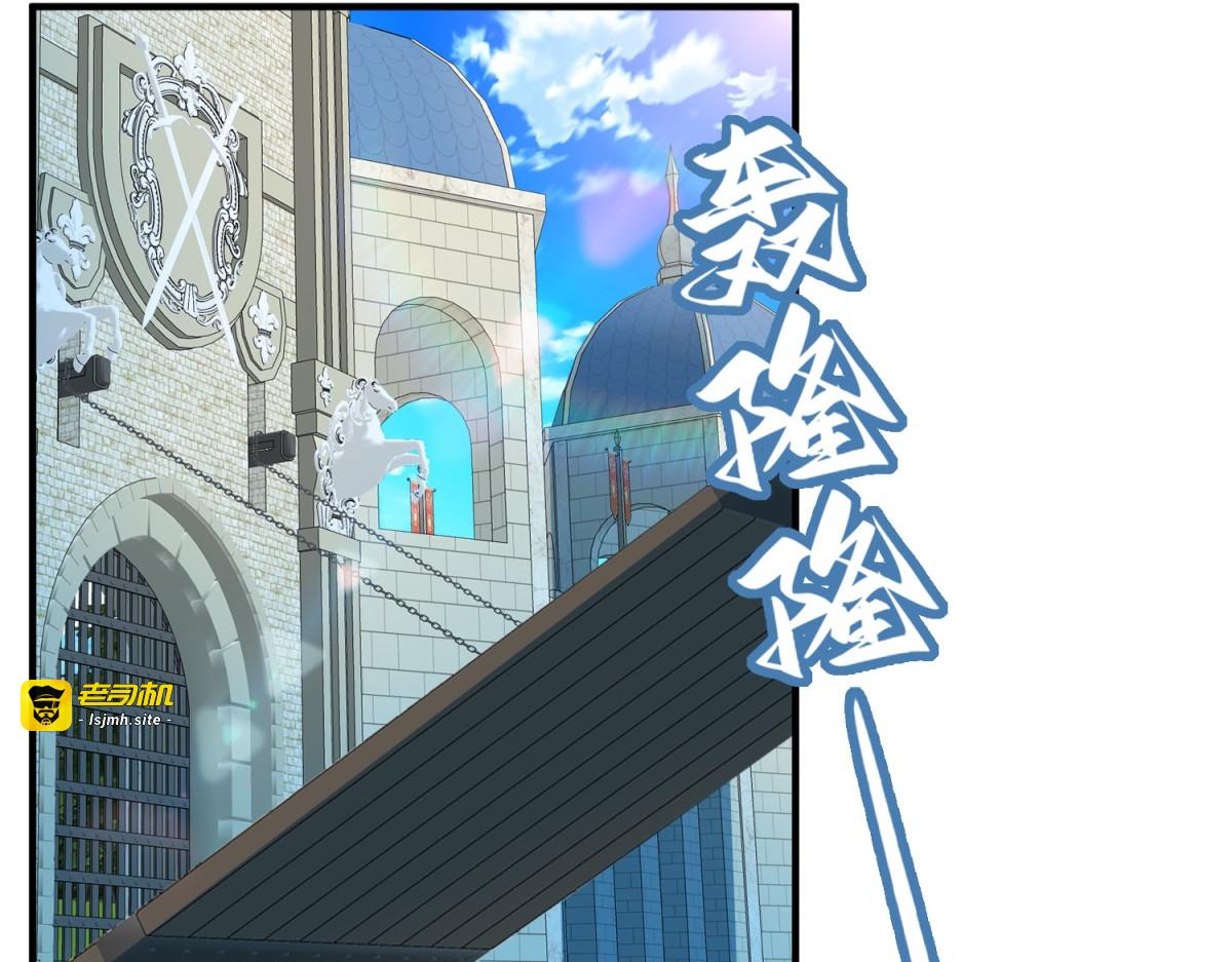 第6话 在疼痛中强大 第 89 页