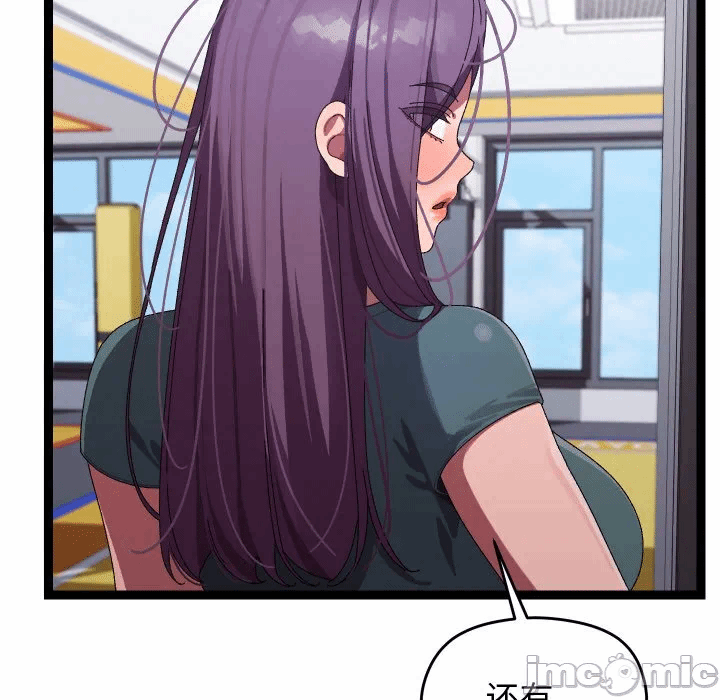 第9话 第 65 页