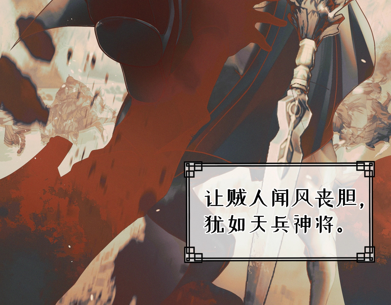 第1话 养弟含恨而归，竟辱我至此 第 78 页