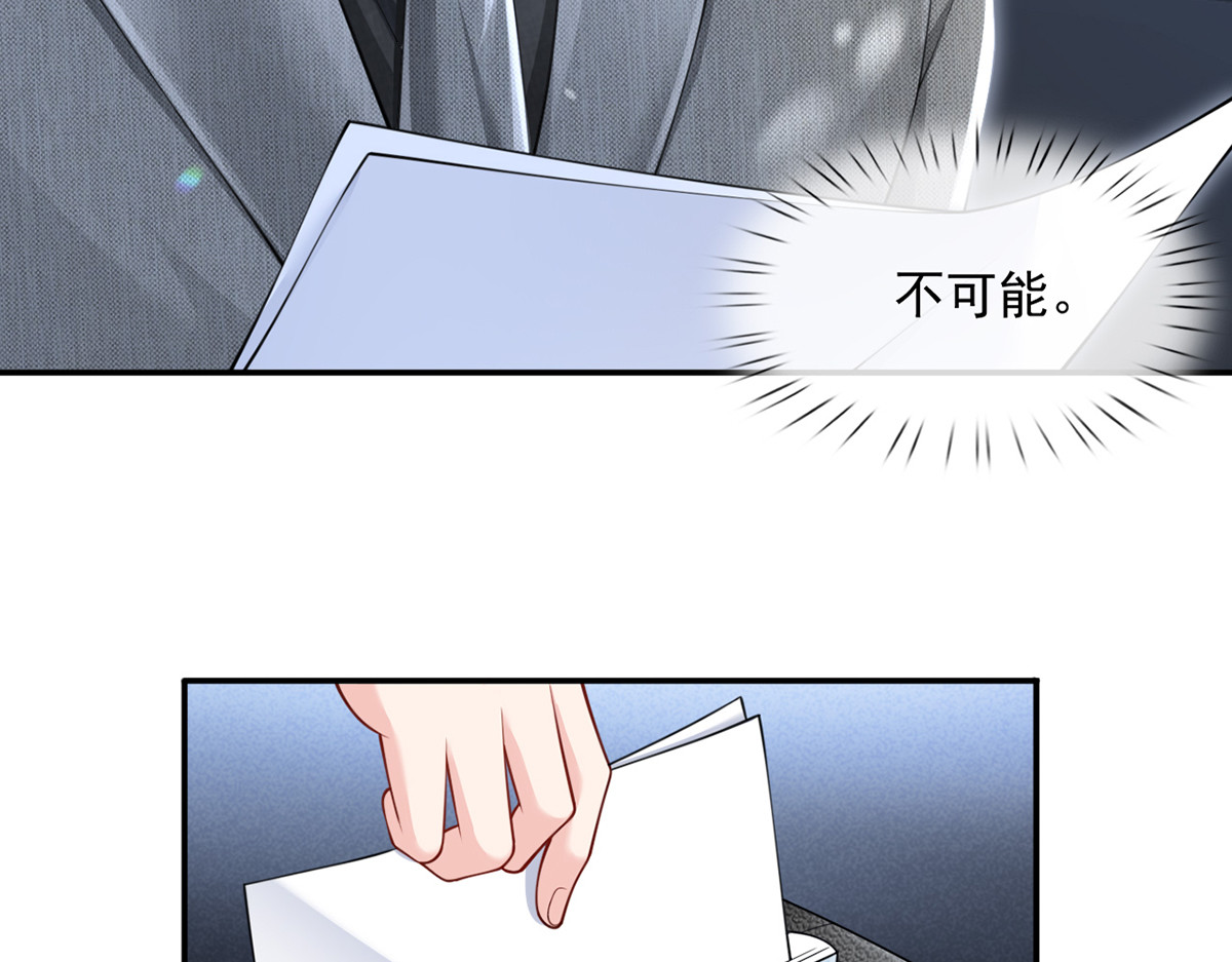 12.大型塌房子现场 第 70 页