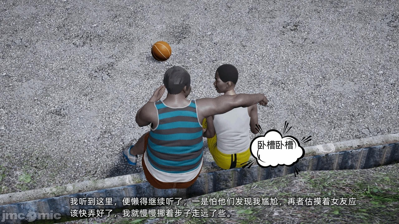 第一话 第 1095 页