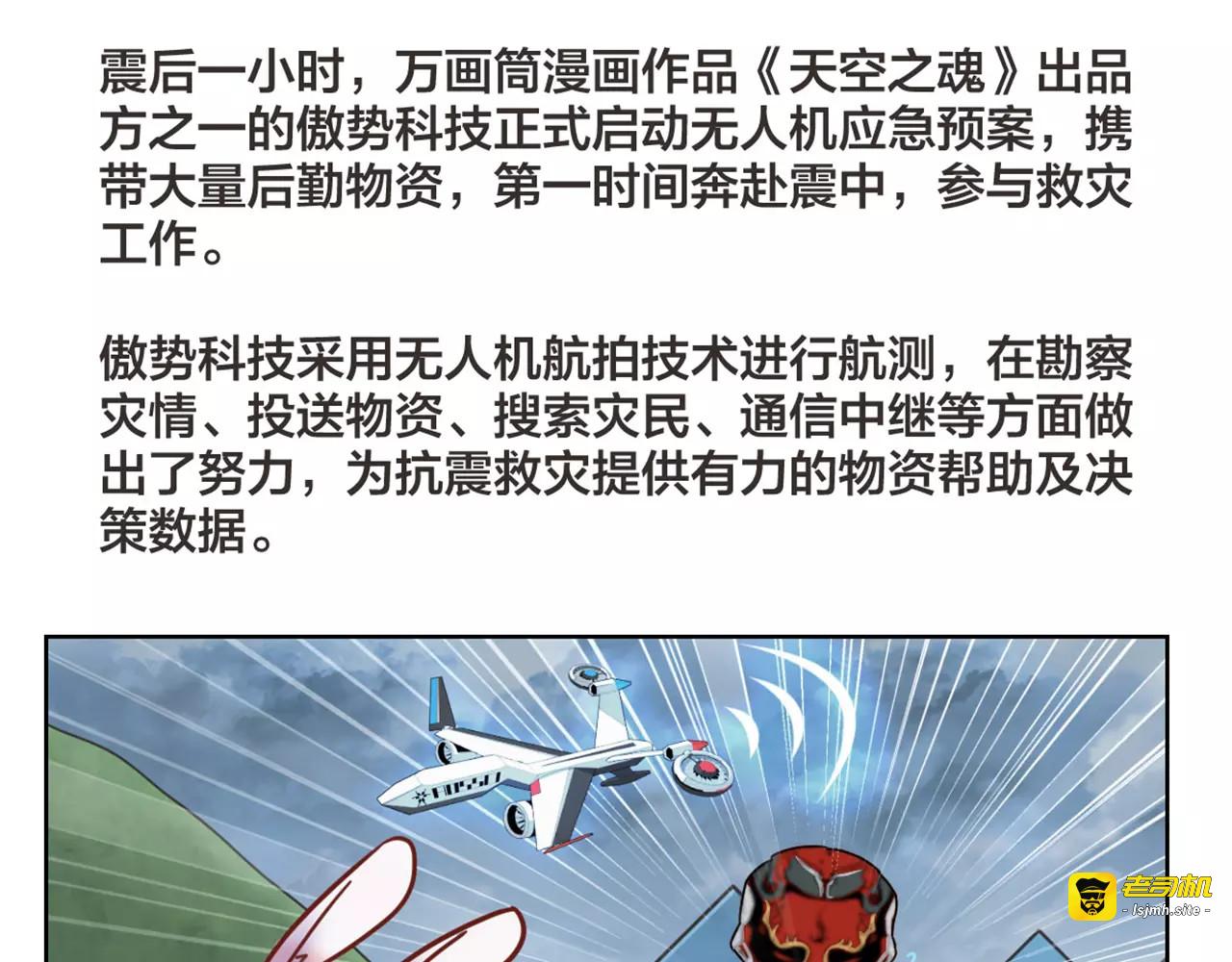 第14话 第 45 页