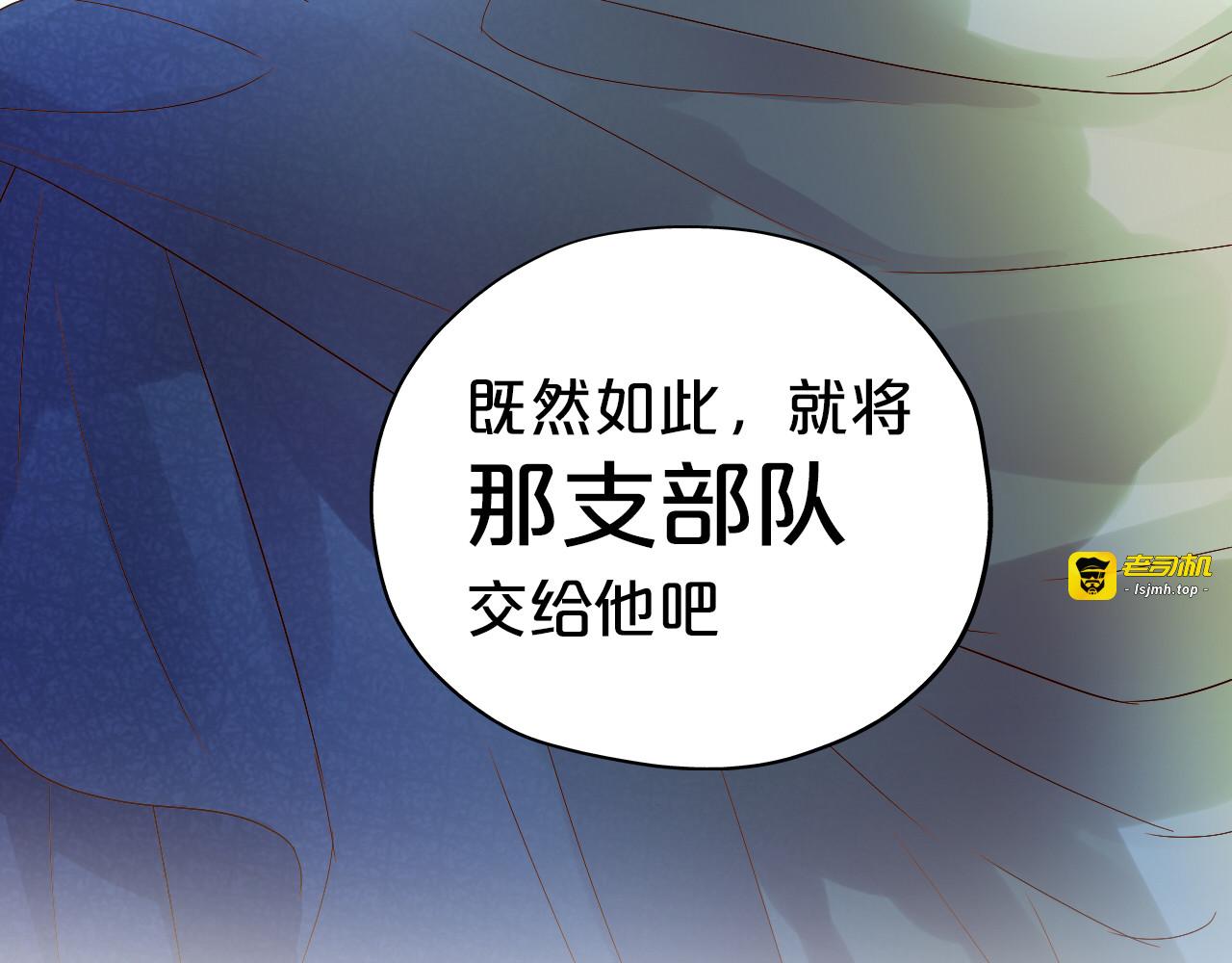 第61话 贴·身·肉·搏 第 115 页