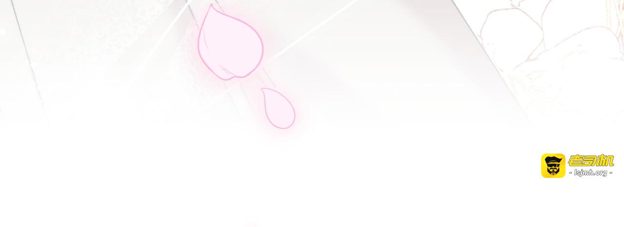 第48话 由你来负责 第 75 页