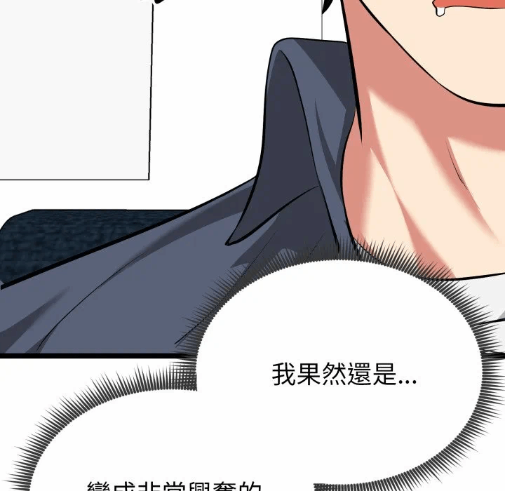 第14话 第 126 页