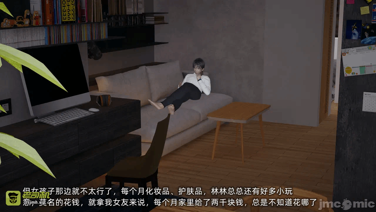 第一话 第 1169 页