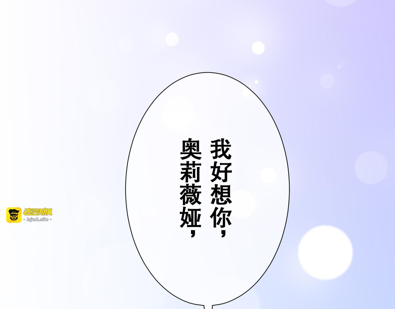 第28话 第 129 页