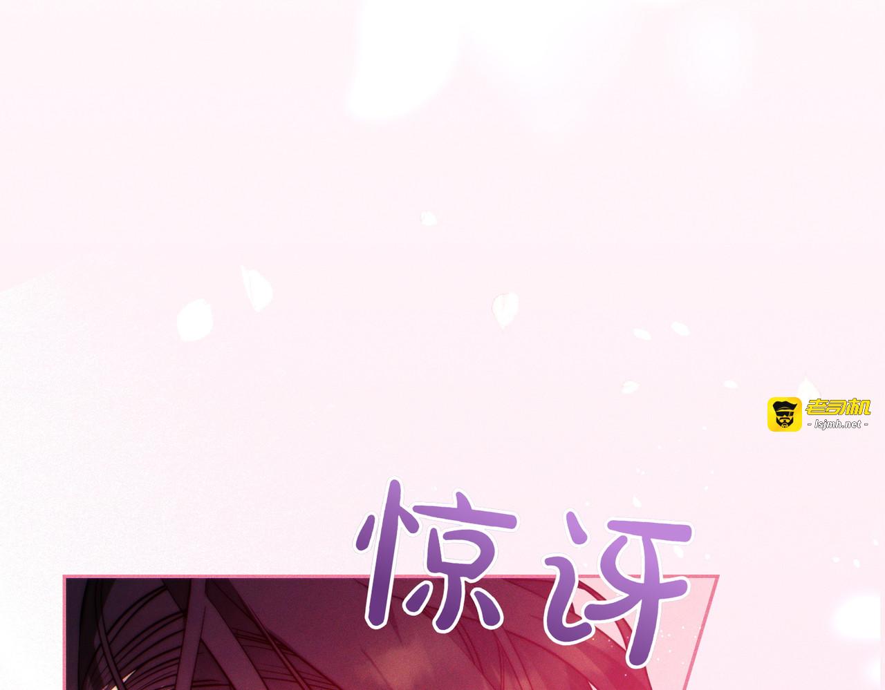 第4话 欣然接受 第 155 页