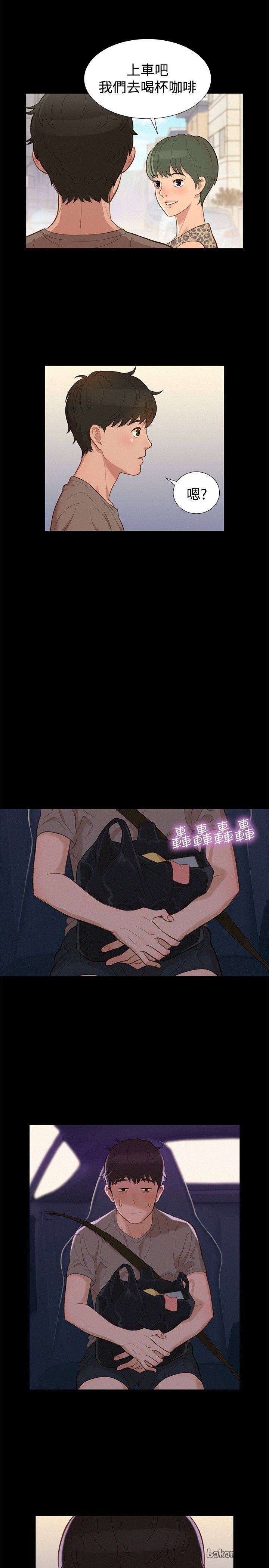 第14话 第 14 页