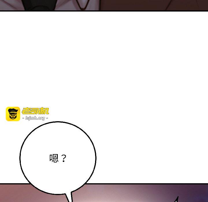 第4话 第 9 页