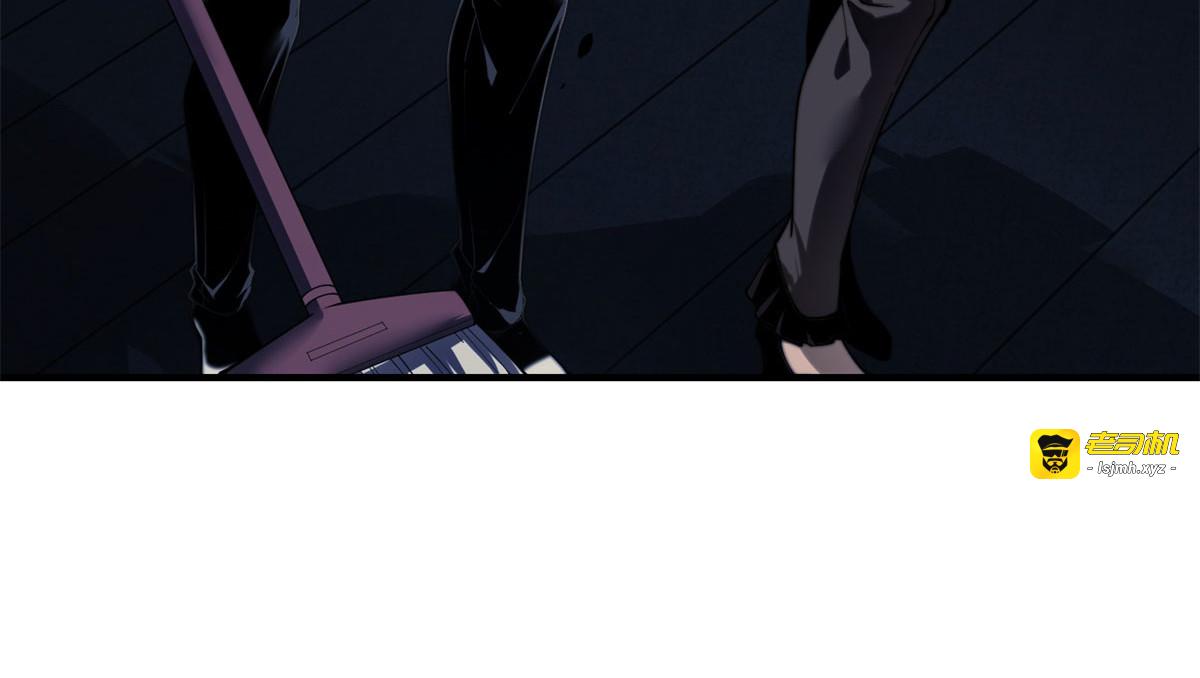 第13话 打出新技能 第 61 页