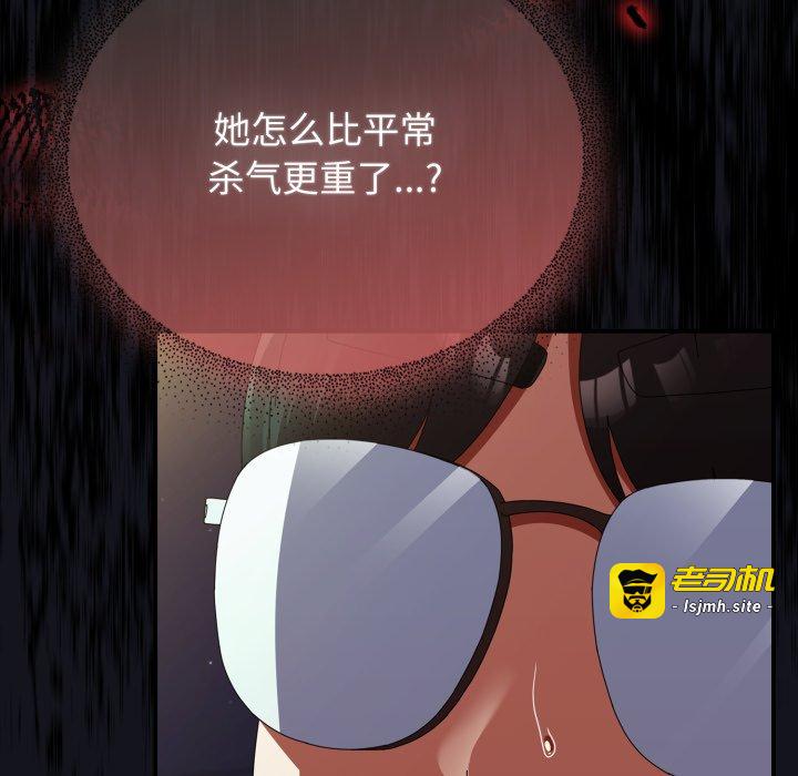 第12话 第 101 页