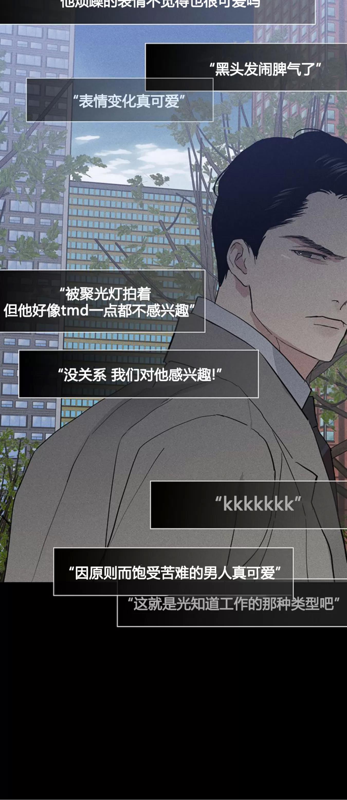 第57话 第 26 页