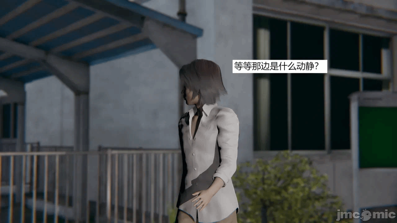 【百与森】驭魂--姐姐篇1-3 第一话 - 22
