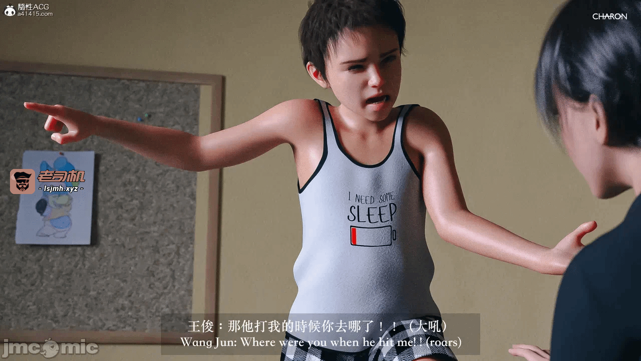 第一话 第 119 页
