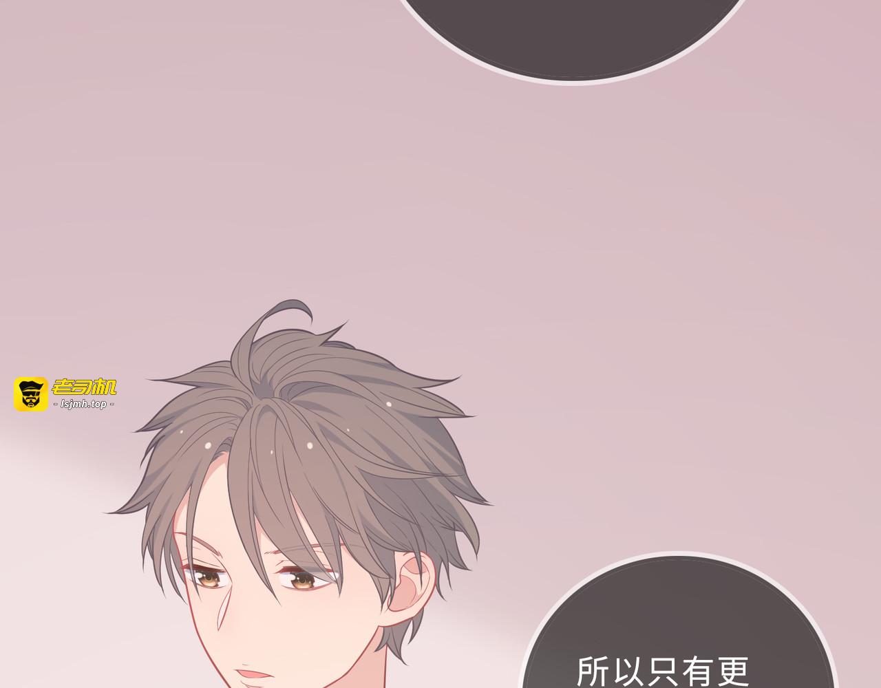 第21话 回不去的从前 第 111 页