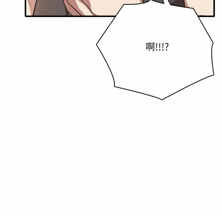 第1话 第 126 页