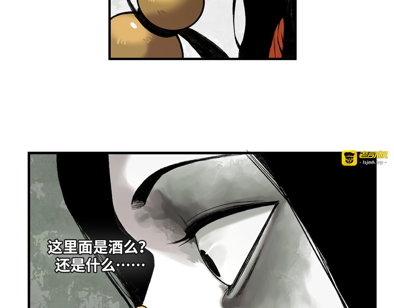 2-别有洞天 第 41 页