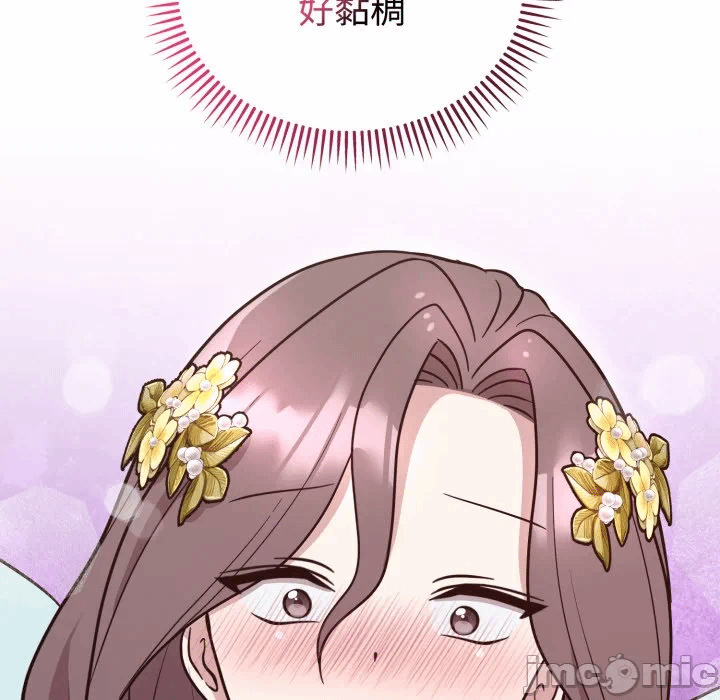 第17话 第 155 页