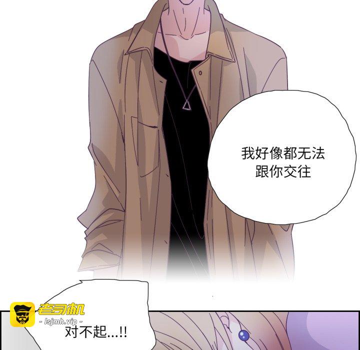 第26话 第 51 页