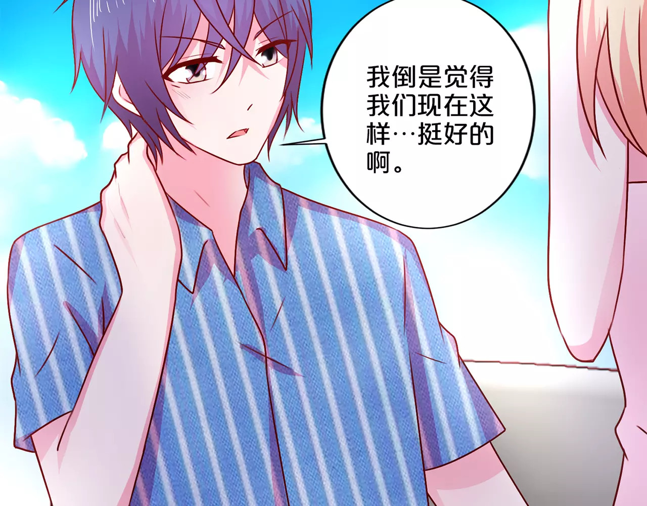 第45话 第 58 页