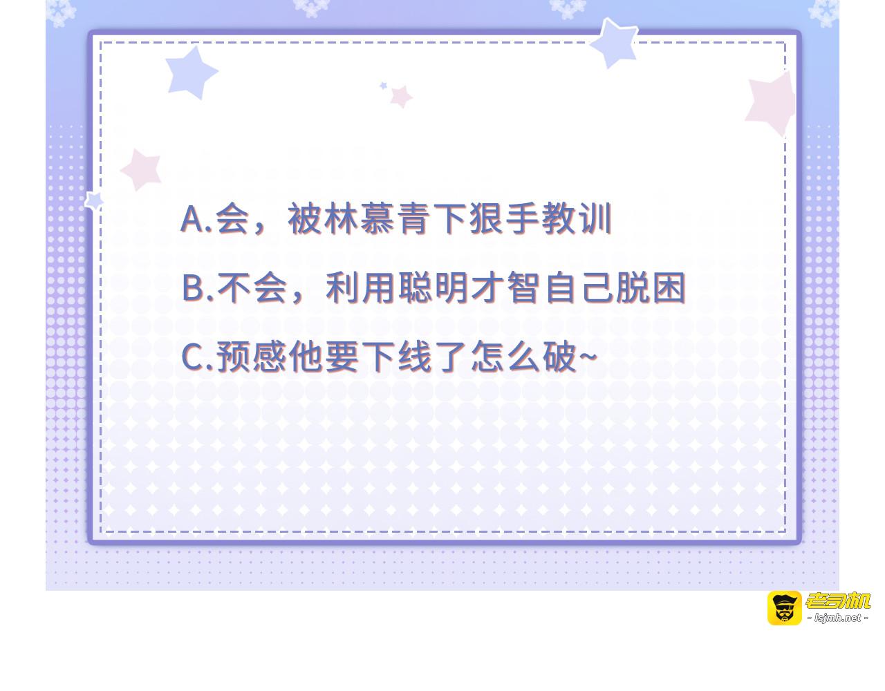 第186话 失踪 第 129 页