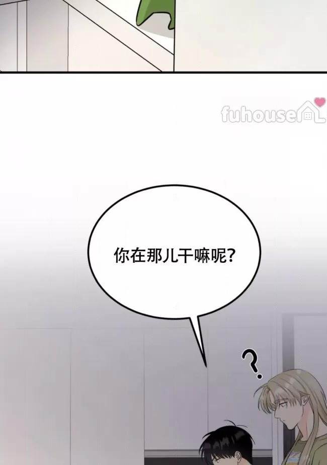 第9话 第 6 页