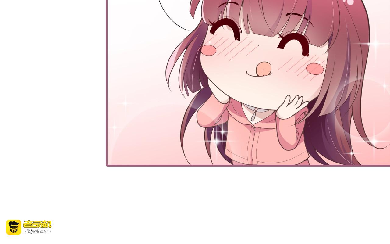 第38话 爷爷生病了！ 第 73 页