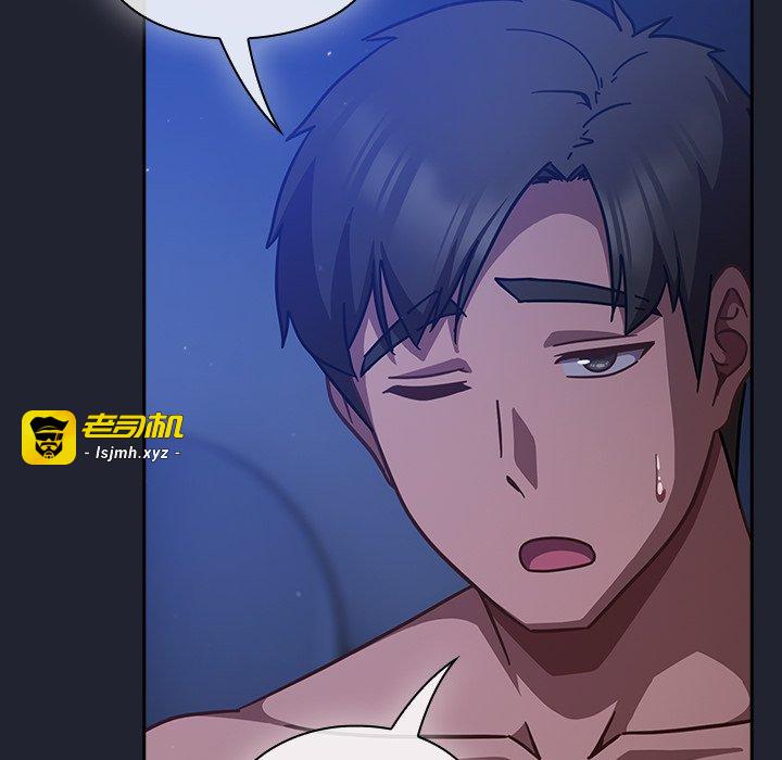 第20话 第 25 页