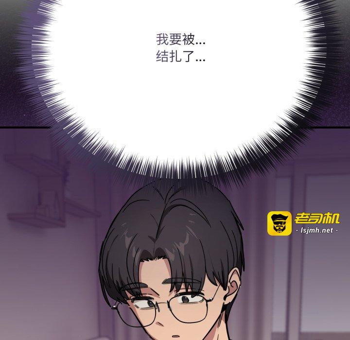 第25话 第 29 页