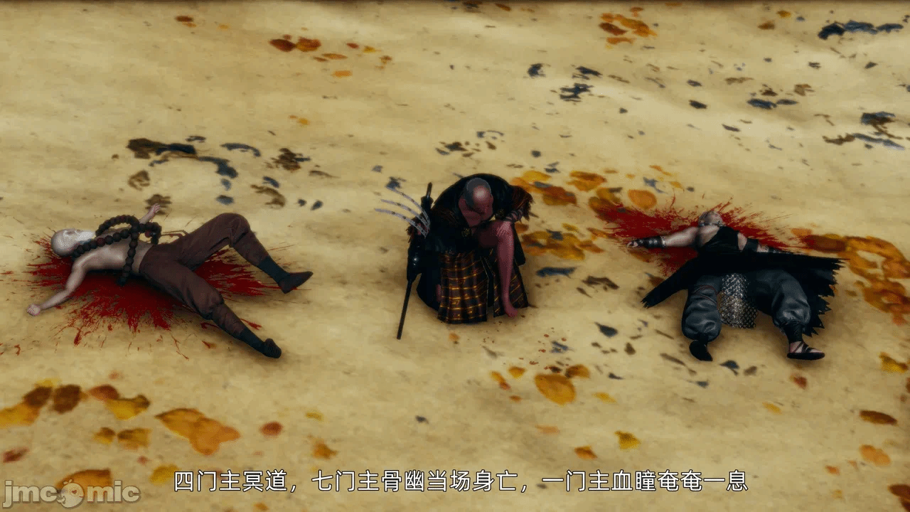[3D]天玄神魔录01-12 第一话 - 1802