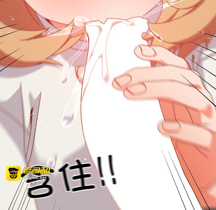第2话 第 217 页