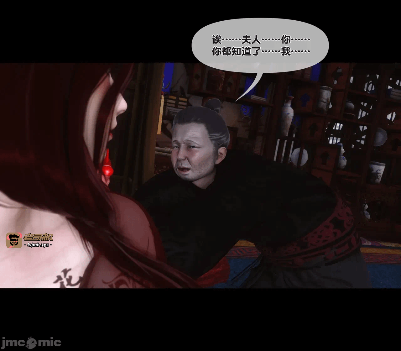 第一话 第 465 页