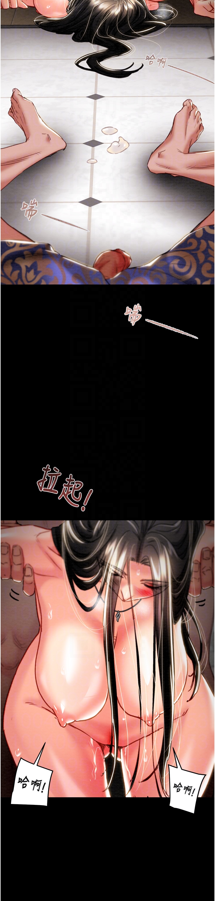 第52话 第 14 页