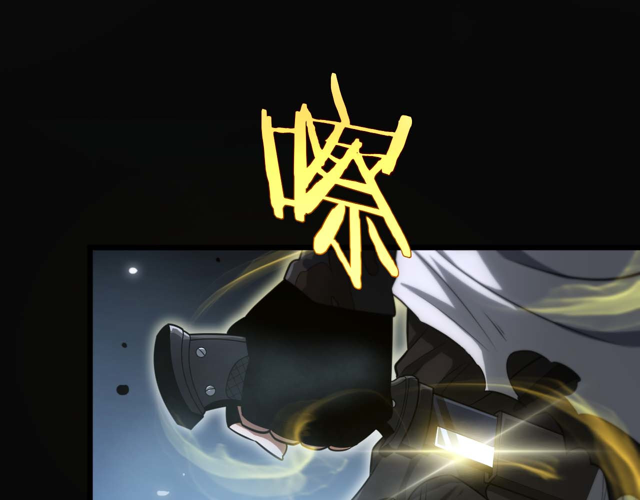 第6话 树妖的弱点 第 152 页