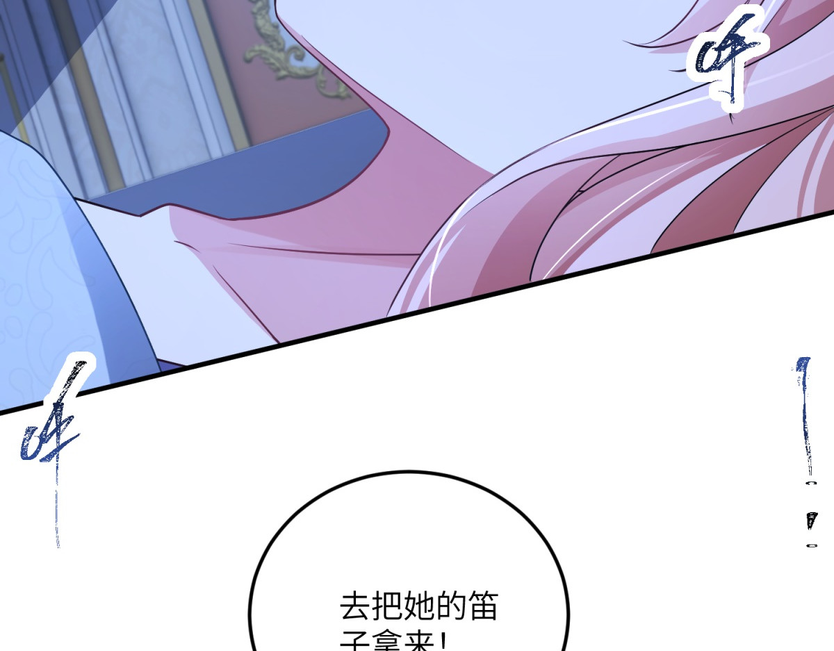 第38话 德尔斯重伤 第 54 页