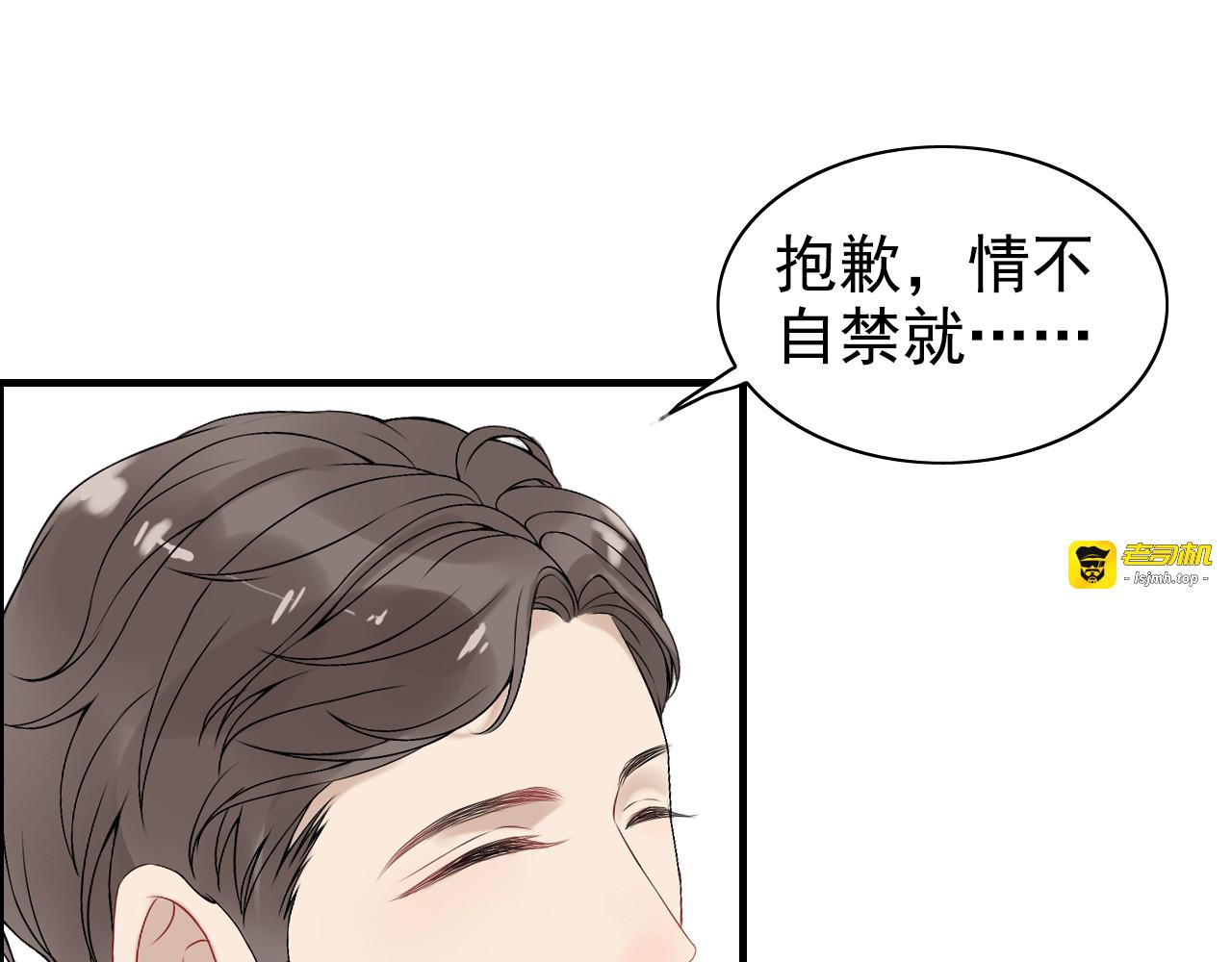 第85话 天妒红颜 第 29 页