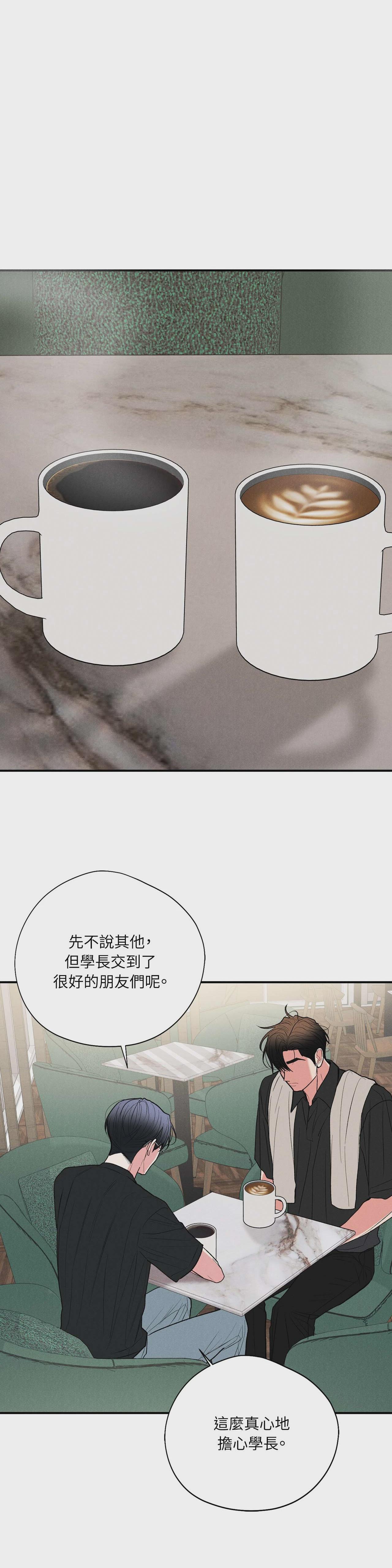 第75话 第 25 页