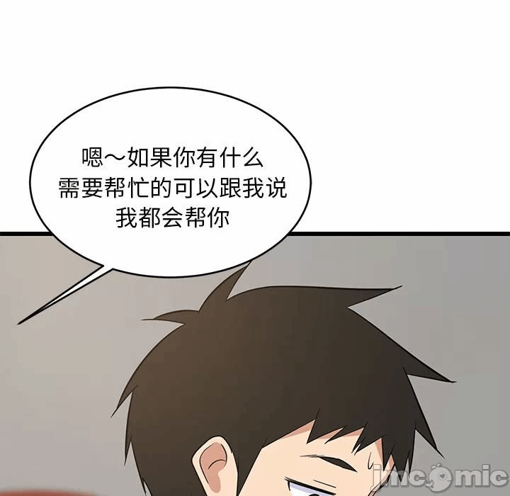 第10话 第 135 页