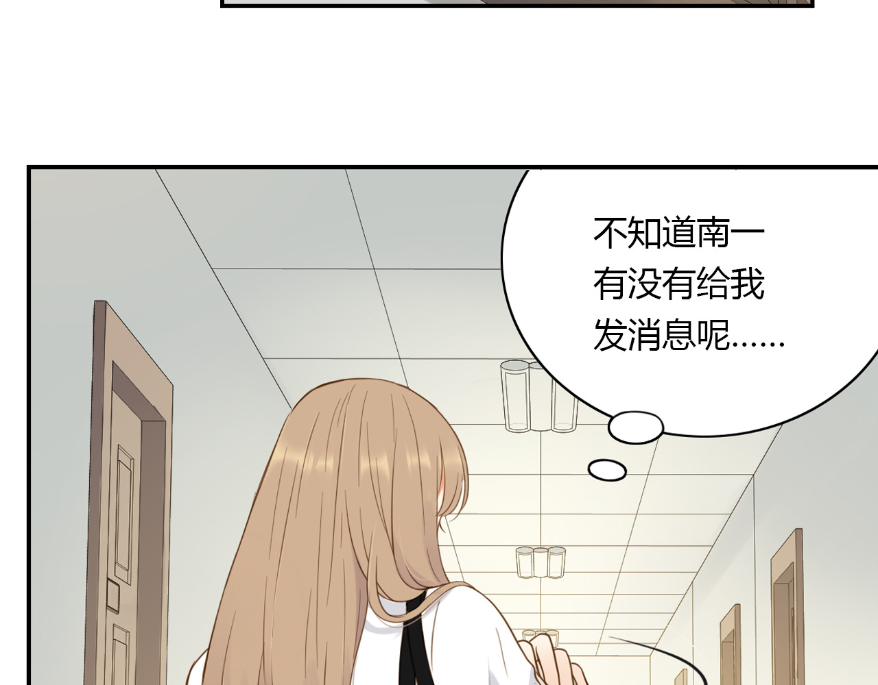 第32话 不想错过 第 32 页
