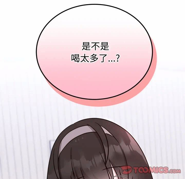 第13话 第 129 页