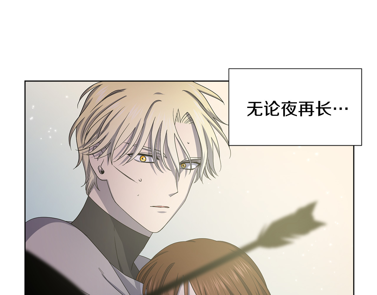 第62话 危机 第 66 页